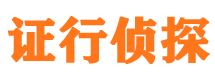 武山市私家调查